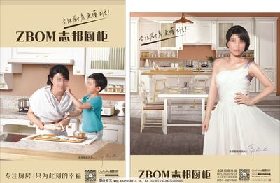 志邦厨柜 专业设计，数据赋能，打造卓越厨房生活