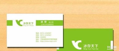 重庆欢意广告设计印刷厂与住宅室内装饰装修 创新与实用的完美结合